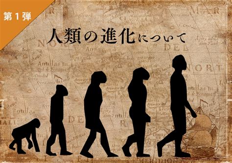 旧人 意味|旧人とは その特徴とネアンデルタール人 世界史用語28 / 世界史。